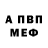 Amphetamine Розовый spungbub