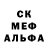 ГЕРОИН белый Bonnie Liebig