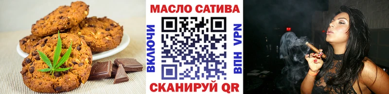 Купить закладки  Нея  Печенье с ТГК марихуана 