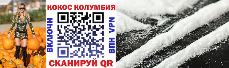 Купить где  Нея  COCAIN FishScale 