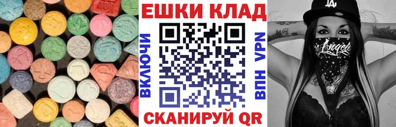 Купить закладки  Нея  Экстази DUBAI 