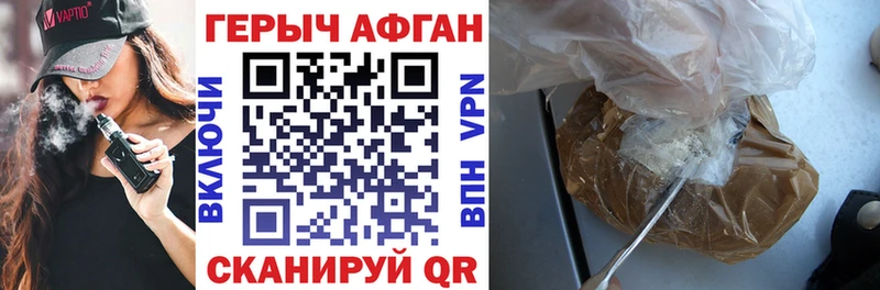 Героин Heroin  Купить  Нея 