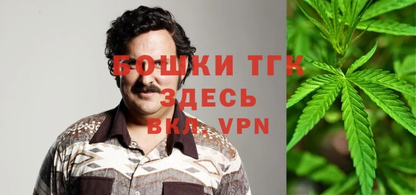 мяу мяу кристалл Елизово