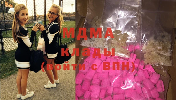 mdma Ельня
