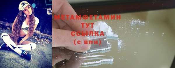 mdma Ельня