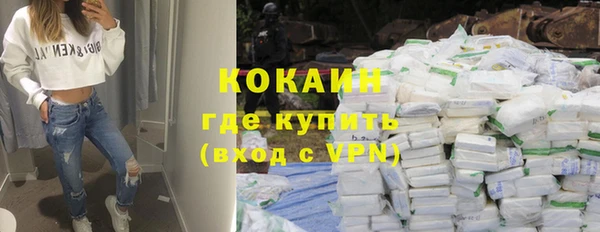 мяу мяу кристалл Елизово