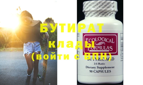 мяу мяу кристалл Елизово