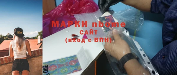 mdma Ельня