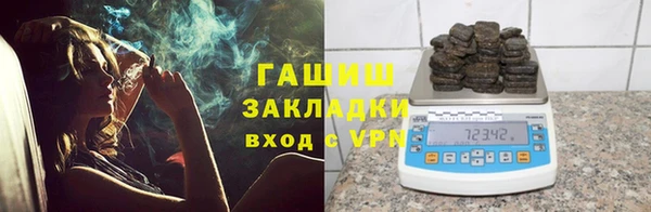 первитин Заволжье