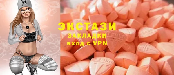 мяу мяу кристалл Елизово