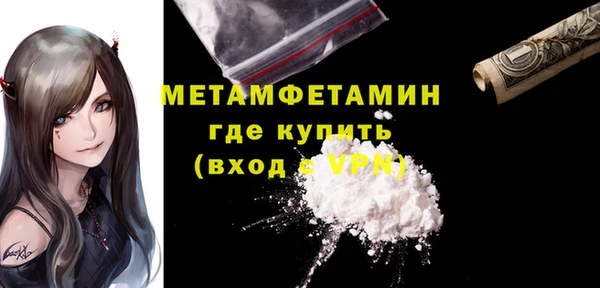 прущий лед Елабуга