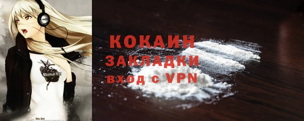 прущий лед Елабуга