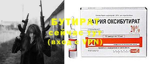 2c-b Заводоуковск