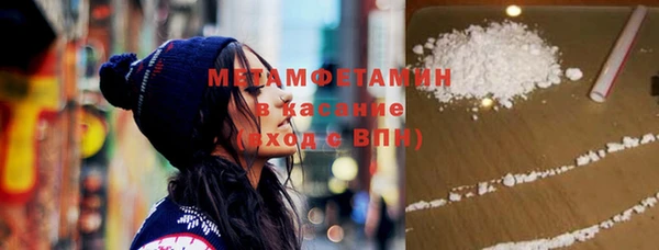 мяу мяу кристалл Елизово