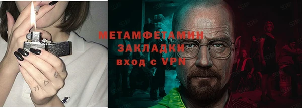 мяу мяу кристалл Елизово