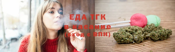 мяу мяу кристалл Елизово