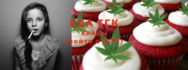 прущий лед Елабуга