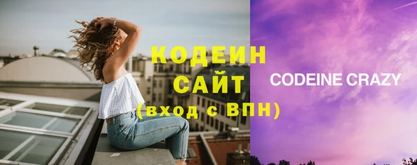 мяу мяу кристалл Елизово