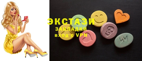 мяу мяу кристалл Елизово