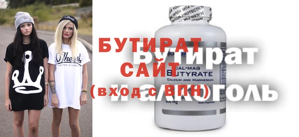 прущий лед Елабуга