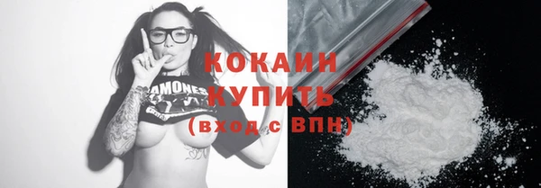 мяу мяу кристалл Елизово