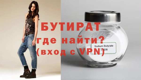 mdma Ельня