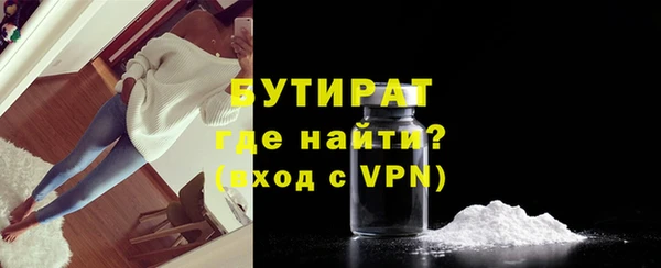 круглые Заволжск