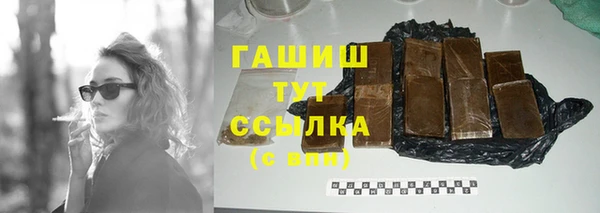 mdma Ельня