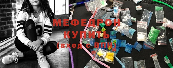 mdma Ельня