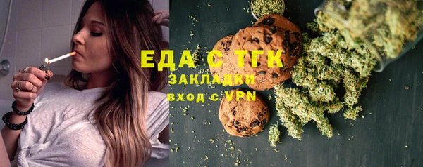 мяу мяу кристалл Елизово