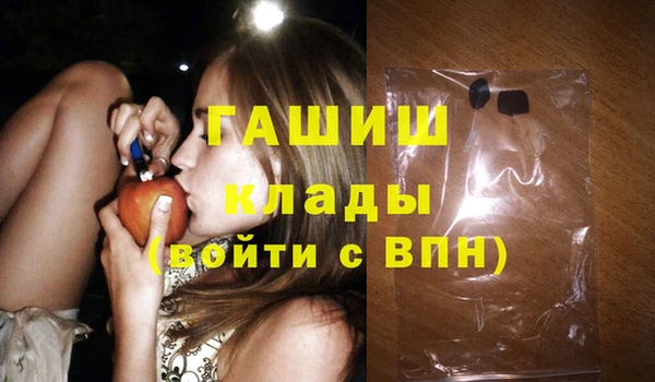 мяу мяу кристалл Елизово