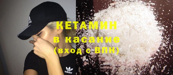мяу мяу кристалл Елизово