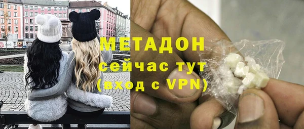 мяу мяу кристалл Елизово