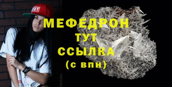 первитин Заволжье