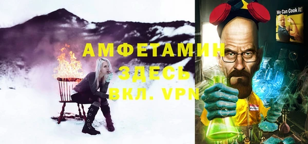 mdma Ельня