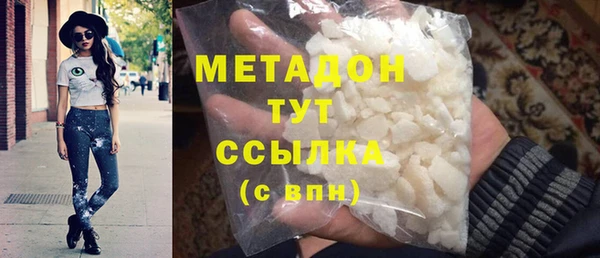 mdma Ельня