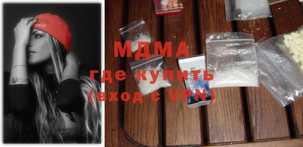 круглые Заволжск