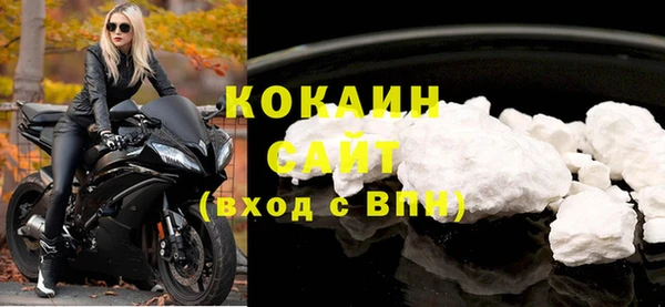 прущий лед Елабуга