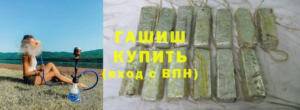 мяу мяу кристалл Елизово