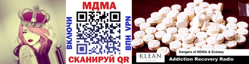 Купить  Нея  МДМА кристаллы 