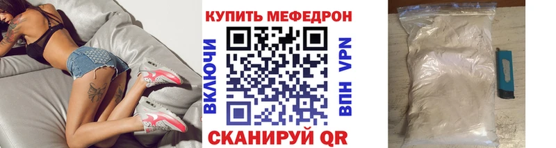 Меф кристаллы Нея