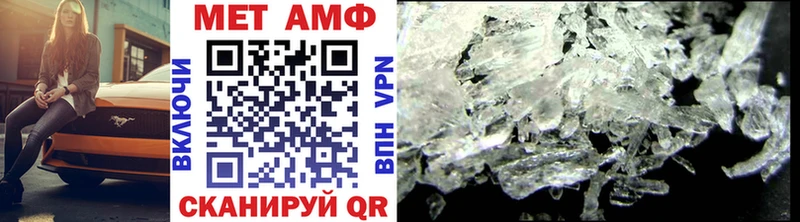 Купить где  Нея  МЕТАМФЕТАМИН кристалл 