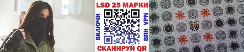 Марки 25I-NBOMe 1,8мг  Купить закладки  Нея 